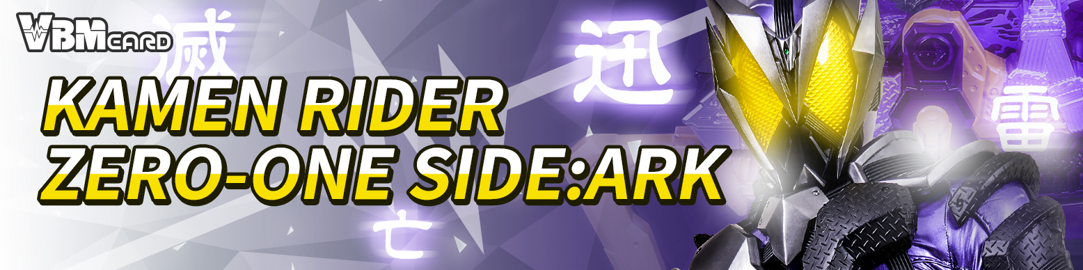 Kamen Rider Zero-One Side:Ark