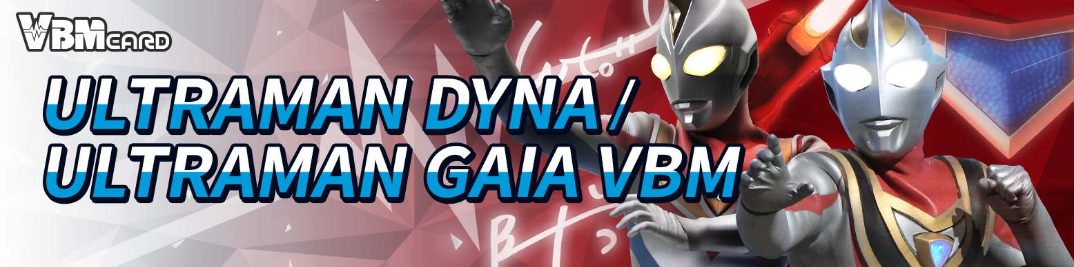 Ultraman Dyna and Ultraman Gaia