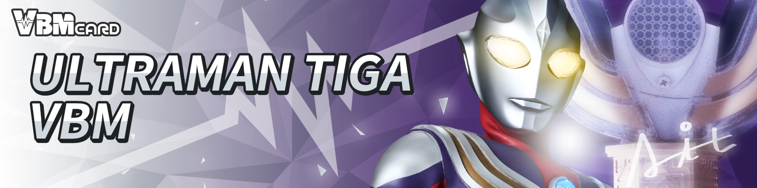 Ultraman Tiga